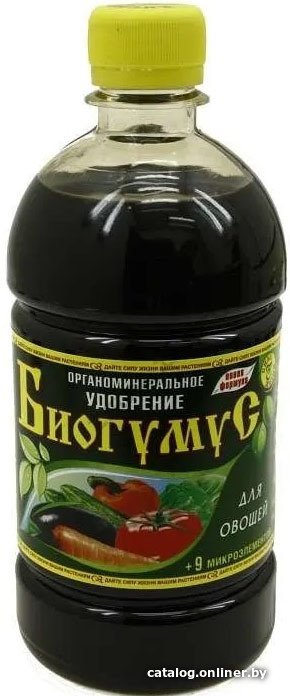 Удобрение Сила Жизни Биогумус Для овощей (1 л)