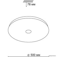 Припотолочная люстра Sonex Roki muzcolor 4629/DL SN 032