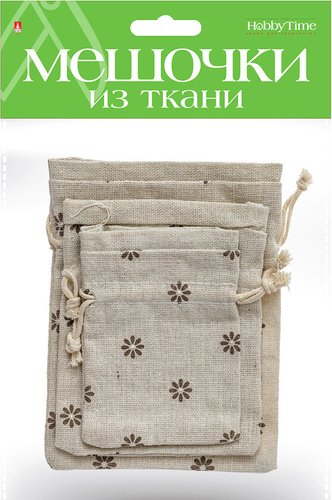 Тканевый мешочек HOBBY TIME 2-240/14 (3 шт)