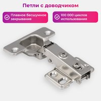 Шкаф распашной Soma Baron 3 (дуб крафт золотой/белый)