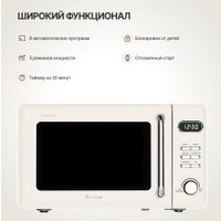 Микроволновая печь Tesler ME-2035 (бежевый)