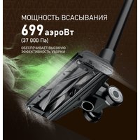 Пылесос Weissgauff V17 BLDC 830 Graphite StormBlast Turbo