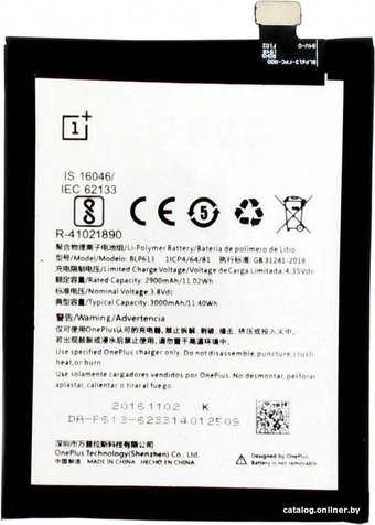 Аккумулятор для телефона Копия OnePlus BLP613
