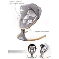 Качель Amarobaby Ergo Swing AB22-22ERGO/11 (серый)