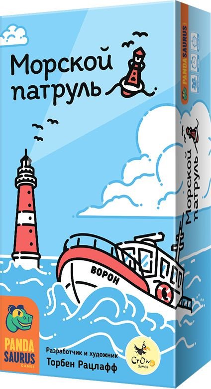 Настольная игра Crowd Games Морской патруль