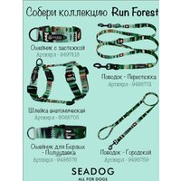 Шлея Seadog Анатомическая (L, run forest)