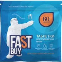 Таблетки для посудомоечной машины FastBuy ECO Crystal Power (60 шт)