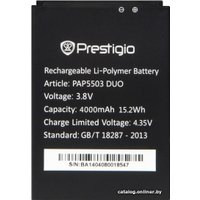Аккумулятор для телефона Prestigio PAP5503 DUO