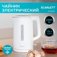 Электрический чайник Scarlett SC-EK21S31