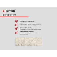 Фронтальный экран под ванну Perfecto Linea 36-031815 3D 1.7 м (арктика)