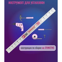 Сушилка для белья Comfort Alumin Потолочная 6 Прутьев 120 см (алюминий/белый, металлическое крепление)