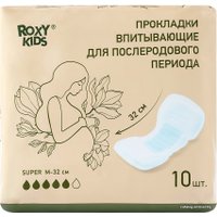 Прокладки гигиенические Roxy Kids Super 32 см (10 шт)