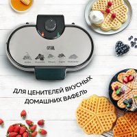 Вафельница GFgril GFW-035