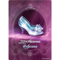 Настольная игра Мир Хобби Маскарад сказок