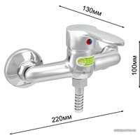 Смеситель Juguni Pegas 0402.606