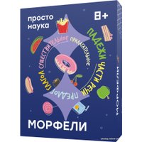 Детская настольная игра Простые правила Морфели
