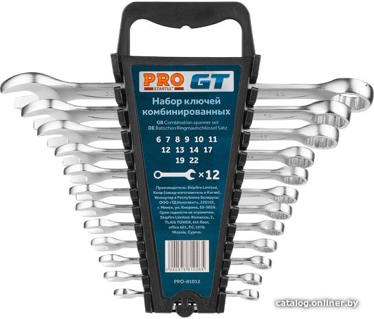 Набор ключей PRO Startul PRO-81012 (12 предметов)