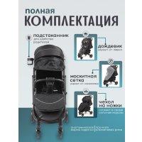 Коляска прогулочная «книга» Panda Baby XXL (черный)