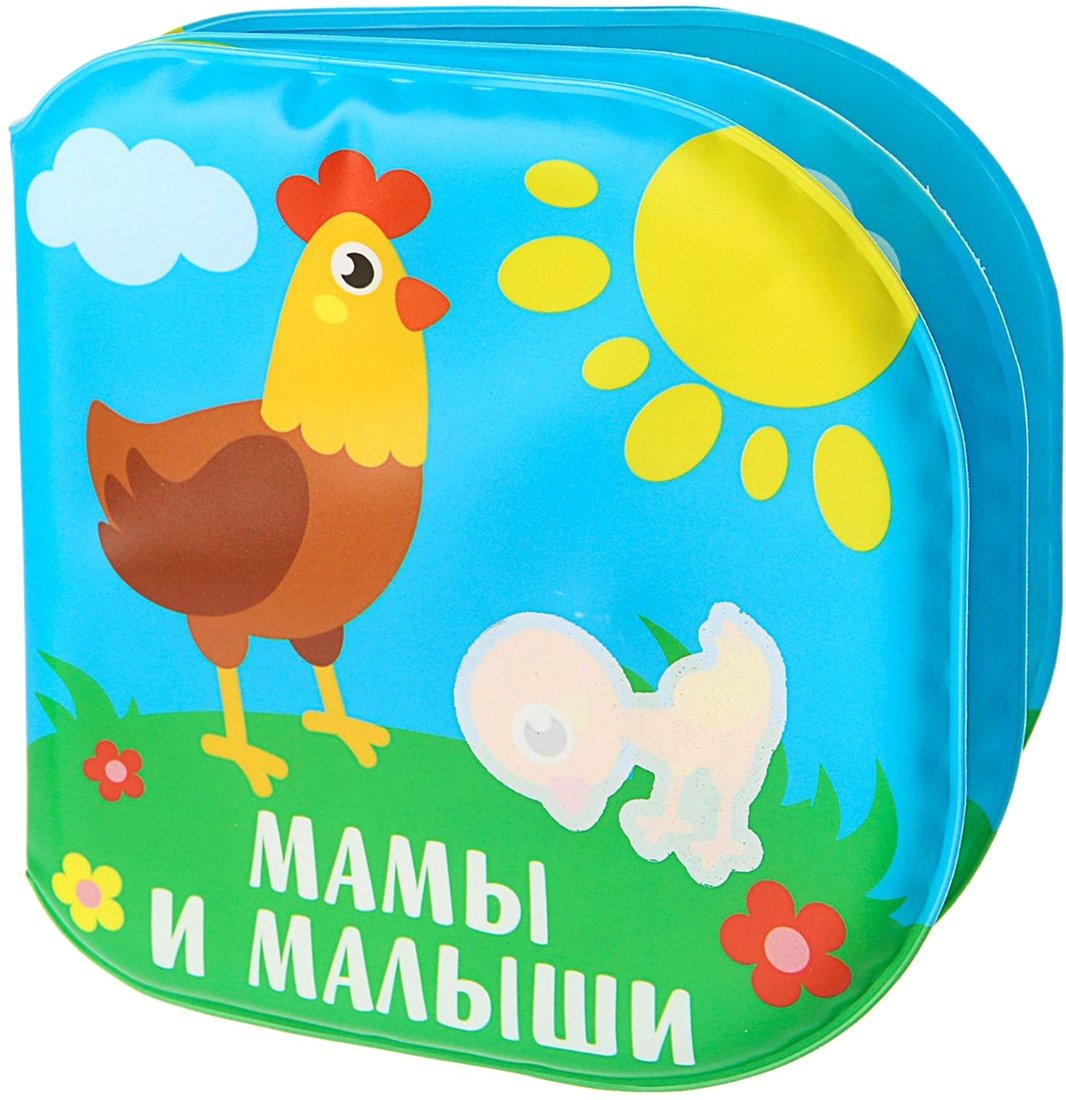 

Игрушка для ванной Крошка Я Книжка 3263602