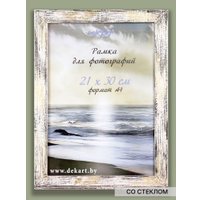 Фоторамка Декарт Фактурная 21x30 8А0007 (белый с золотом)