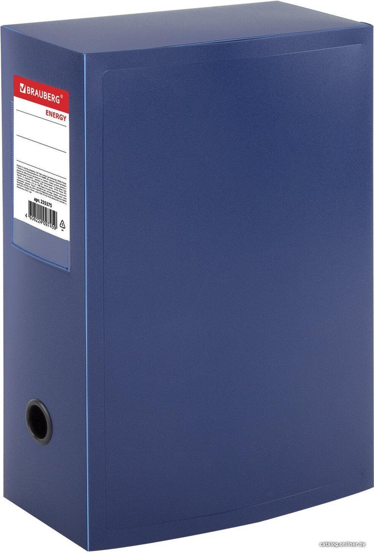 Коробка архивная BRAUBERG 235375 (синий)