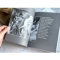 Книга издательства Эксмо. Люблю и понимаю. Как растить детей счастливыми (Лабковский Михаил)