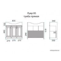  Misty Тумба под умывальник Лувр 85