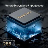 Wi-Fi роутер Mercusys MR90X V1