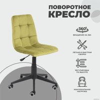 Офисный стул Алвест AV 246 (оливковый бархат H-25/черный пластик)