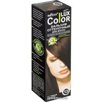 Оттеночный бальзам Belita Color Lux 13 темный шоколад