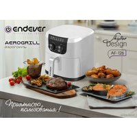Аэрогриль (аэрофритюрница) Endever AF-126
