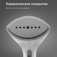 Отпариватель BQ SG2000H (белый/серый)