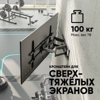 Кронштейн для телевизора Onkron M10 (черный)