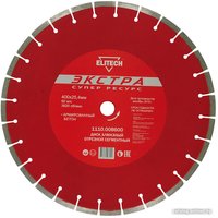 Отрезной диск алмазный  ELITECH 1110.008600