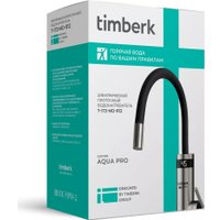 Проточный электрический водонагреватель-кран Timberk Aqua Pro T-IT3-MD-R12
