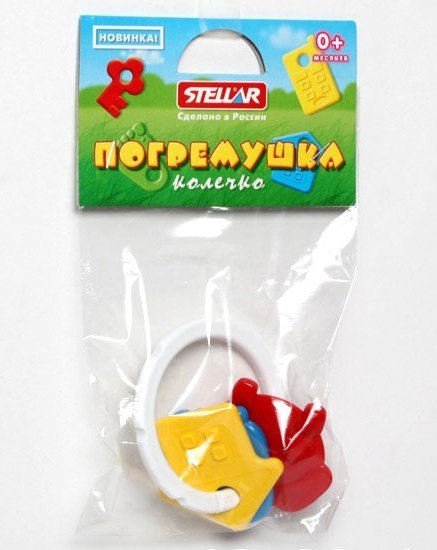 

Погремушка с прорезывателем Stellar Колечко 01534