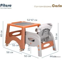Трансформер Pituso Carlo НА-033-Brown (коричневый)