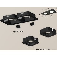 Точечный светильник Ambrella light DIY System Complects XC7906010 SBK