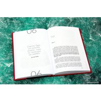 Книга издательства АСТ. Развод. Как выжить после расставания, а не из ума (Краснова Наталья Николаевна)