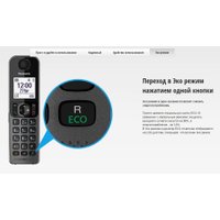 Радиотелефон Panasonic KX-TGF320UCM