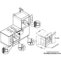 Электрический духовой шкаф Korting OKB 9101 CFX