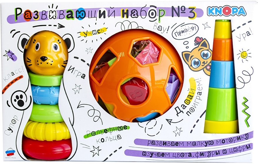 

Развивающая игрушка Knopa Развивающий набор №3 Пирамидки+сортер 87033