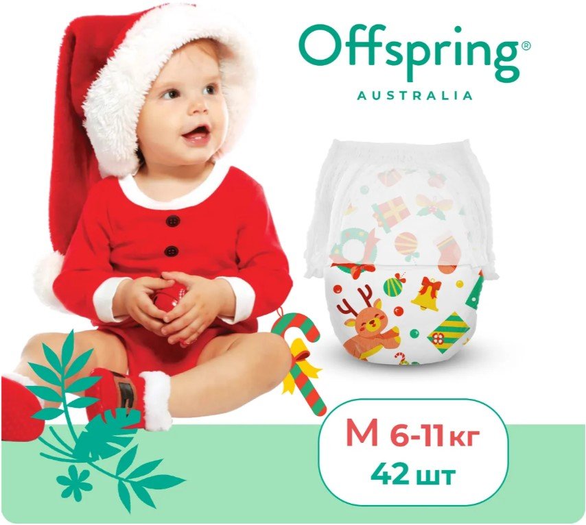 

Трусики-подгузники Offspring M 6-11кг Новый год (42 шт)