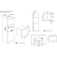 Микроволновая печь Weissgauff HMT-2016 BG Grill Matt Edition