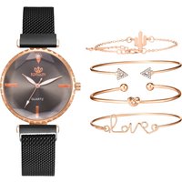 Подарочный набор Sima-Land Rinnady 9747329