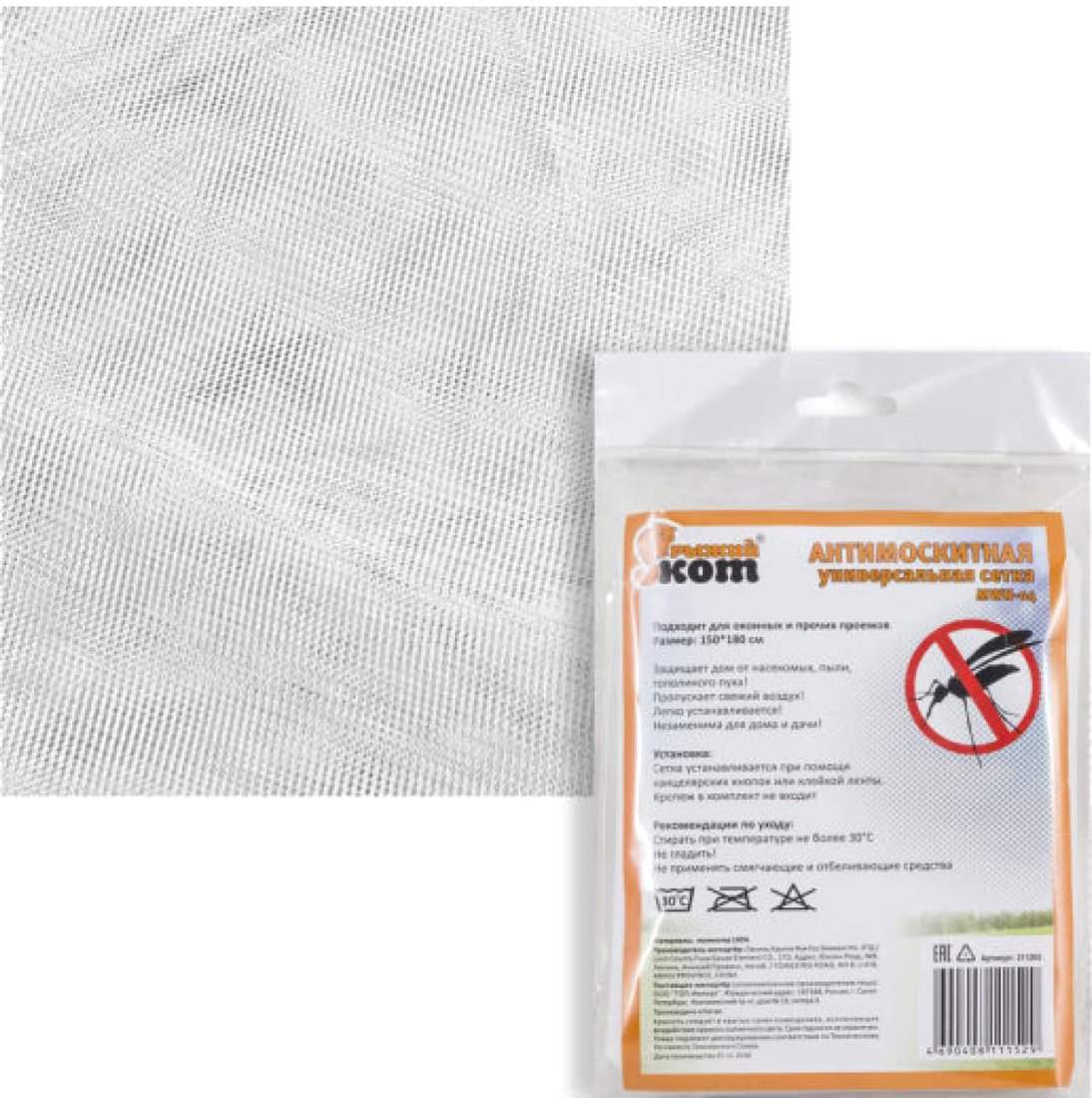 

Москитная сетка на дверь Рыжий кот 311265