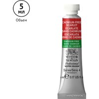 Акварельные краски Winsor & Newton Professional №903 102903 (5 мл, бескадмиевый алый)