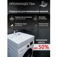 Умывальник Marblan Modern 60 (белый глянцевый, с кронштейнами, без сифона)