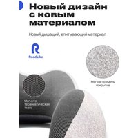 Подушка для путешествий RoadLike Travel Kit 232125 (серый)