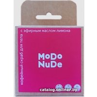  Modum Скраб для тела Modo Nude кофейный с маслом лимона твердый 50 г
